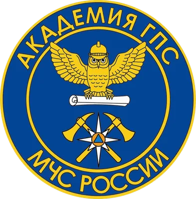 Академия Государственной противопожарной службы МЧС России — Википедия