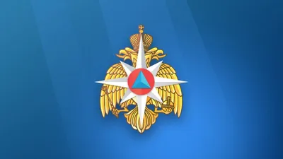 4 октября — День гражданской обороны МЧС России