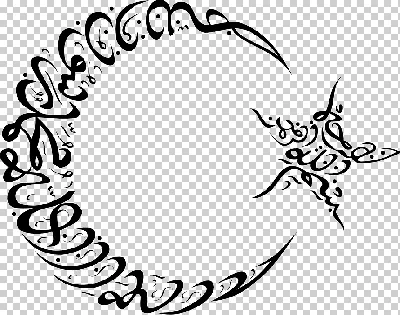 Лев и символ ислама - полумесяц и звезда Иллюстрация вектора - иллюстрации  насчитывающей изображения, лео: 152251085