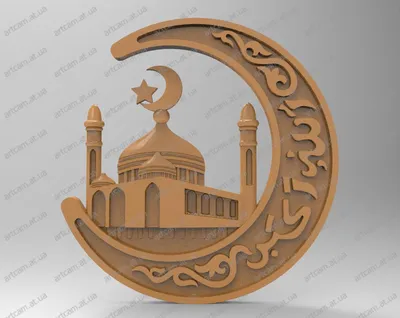 Символы ислама 16+ KAMCHATKA 12610146 купить в интернет-магазине Wildberries
