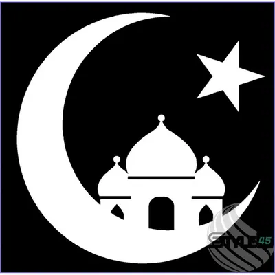 Значок ислама с символом вероисповедания и культуры Иллюстрация вектора -  иллюстрации насчитывающей культура, конструкция: 116130284