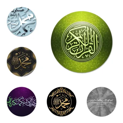Наклейки на стену интерьерные Мусульманский символ полумесяц и звезда ислам  купить по выгодной цене в интернет-магазине OZON (731035248)