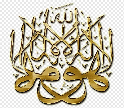символы ислама рамадан мубарак вектор карты PNG , арабский язык, арабской  каллиграфии, арабский шрифт PNG картинки и пнг рисунок для бесплатной  загрузки