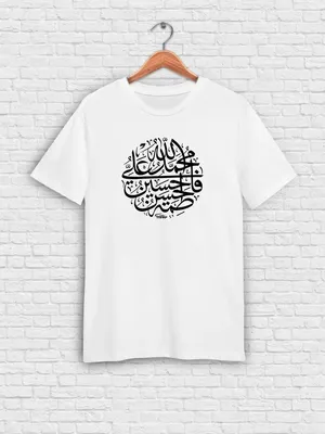 Вектор Икон Ислама Белом Фоне Знак Символа Плоского Вектора Ислама  Векторное изображение ©Digital-Bazaar 334742810