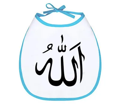 Мусульманский Исламский Аллах символ дерево Броши ислама арабский 20 мм  Стекло кабошон булавки для воротника в виде ювелирных изделий для Для  женщин мужчин религиозных значок | AliExpress