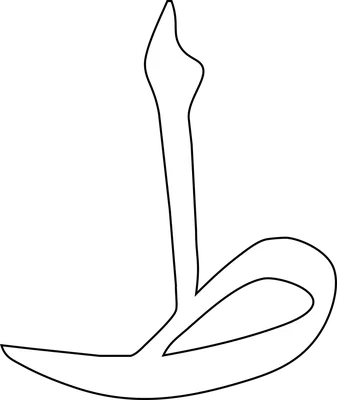 Кулон полумесяц, Великий символ ислама - купить с доставкой по выгодным  ценам в интернет-магазине OZON (930570847)