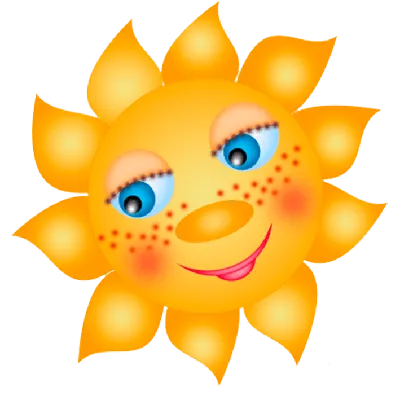 Солнышко - символ счастья, благополучия и Масленицы!