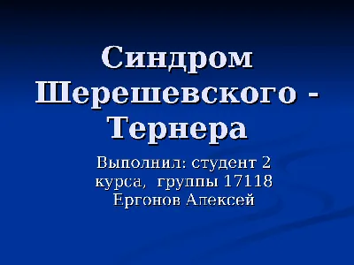 6-летней Вике требуется 365 120 рублей на лечение | Пресс-релизы на РБК+  Краснодарский край