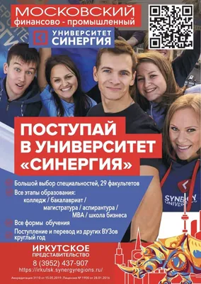 Синергия - Технологии Упаковки | Minsk