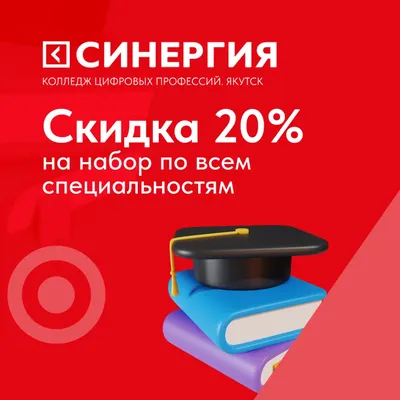 Университет \"Синергия\" в городе Красногорск в Красногорске, Дачная ул.,  д.11А - фото, отзывы 2024, рейтинг, телефон и адрес