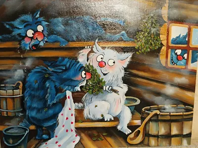Синие коты - Ирина Зенюк открытки - Почтовые открытки для посткроссинга -  RZ327