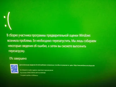 Последний апдейт Windows 7 вызывает синий «экран смерти» — Хакер