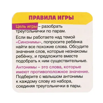 200+ синонимов, которые повысят ваш балл на ЗНО по английскому