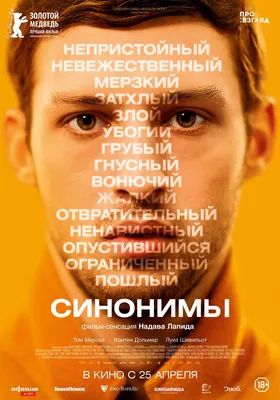 Украинский язык. Синонимы, антонимы, омонимы, фразеологизмы 1-4 классы.  Справочник школьника издательства УЛА купить в интернет-магазине Книгован