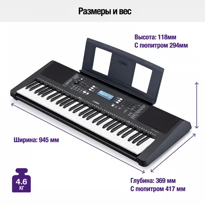 Yamaha PSR-E373 купить с гарантией снижения цены синтезатор с  автоаккомпанементом в интернет магазине Мир Музыки