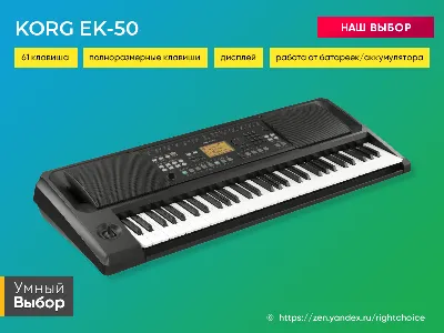 Черная стойка для синтезатора без крышки › GA Music — Стійки для цифрових  піаніно і синтезаторів