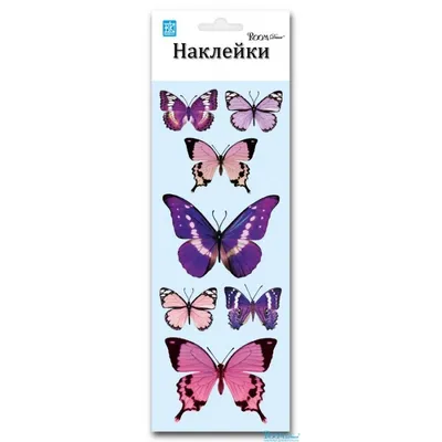 Стикер 6303 Сиреневые бабочки-мини CLA купить в Починке