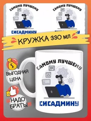 Чем отличаются IT-аутсорсинг от штатного системного администратора |  «БитРейд» Санкт-Петербург