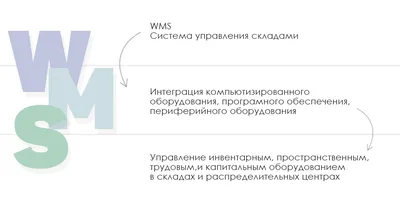 Система управления талантами в организации