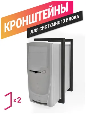 Очередная чистка - прочистка ноутбука Lenovo и системного блока. | Пикабу