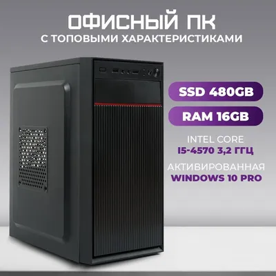 Системный блок Expert PC Ultimate (A3600.16.S10.3050.A6100) купить по  низкой цене в Киеве, Харькове, Днепр, Одессе, Львове, Украине | интернет  магазин Comfy (Комфи)