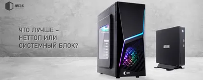 Системный блок TREIDCOMPUTERS O-1005, купить в Москве, цены в  интернет-магазинах на Мегамаркет