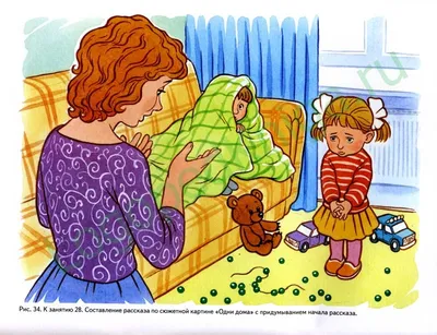 Развитие связной речи с использованием сюжетных картин у детей 5-7 лет