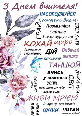 Pin by Марія Всяка on піни | Diy and crafts, Cards, Happy birthday