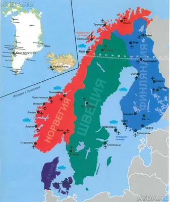 Скандинавские страны: список и их особенности