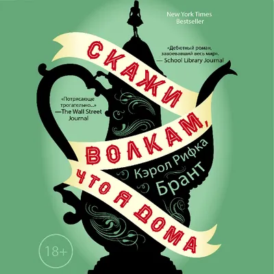 Ремарк Э. М.: Скажи мне, что ты меня любишь…: заказать книгу по низкой цене  в Алматы | Meloman