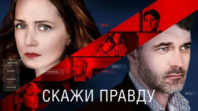 Смотреть сериал Скажи, подруга онлайн бесплатно в хорошем качестве