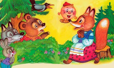 Интерактивная сказка. Колобок Kids Fairytale Book in Russian | eBay