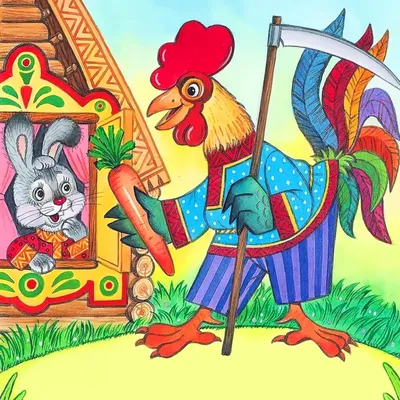 Рисунок сказка Лиса и заяц №108149 - «В мире литературных героев»  (20.12.2023 - 03:42)