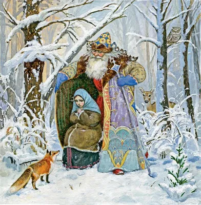 Морозко», фильм-сказка : Московская государственная академическая филармония