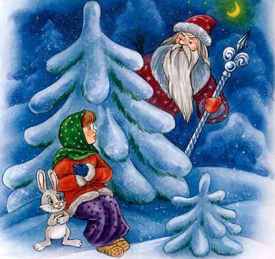 Рисунок Иллюстрация к сказке Морозко №175346 - «Зимняя сказка» (11.02.2024  - 15:14)