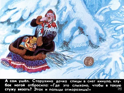 Сказка «Морозко» на сцене Театра кукол: Детская афиша Белгорода