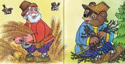 Добрые сказки. Мужик и медведь. Петушок - золотой гребешок 51344 — купить в  интернет-магазине AvtoTO Market