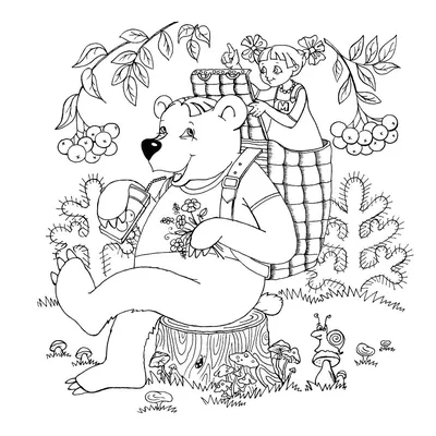 Мужик и медведь и другие русские народные сказки - купить книгу в магазине  Благозвонница 978-601-317-143-2