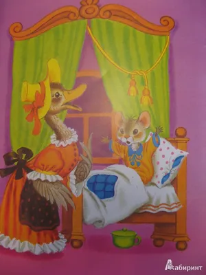 Иллюстрация 2 из 17 для Читаем по слогам. Сказка о глупом мышонке - Самуил  Маршак | Лабиринт -