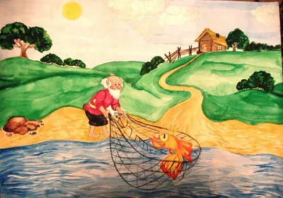 Иллюстрация 1 из 5 для Сказка о рыбаке и рыбке - Александр Пушкин |  Лабиринт - книги. Источник: