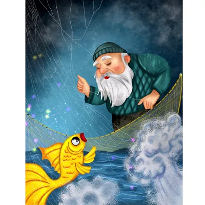 Книга-сказка «Сказка о рыбаке и рыбке», А.С. Пушкин, 16 страниц (1239870) -  Купить по цене от 10.29 руб. | Интернет магазин SIMA-LAND.RU