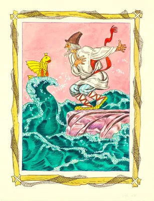 Пушкин. Сказка о рыбаке и рыбке, купить детскую книгу от издательства  \"Кредо\" в Киеве