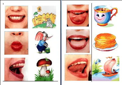 Веселый язычок картинки для детей (44 фото) » Юмор, позитив и много смешных  картинок