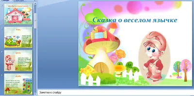 Детский речевой центр \"ГоворунОк\" | ВКонтакте