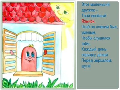 Детский речевой центр \"ГоворунОк\" | ВКонтакте
