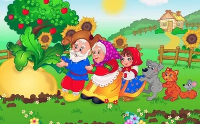 Сказка Репка - Русские народные сказки. Развивающее приложение для детей -  YouTube