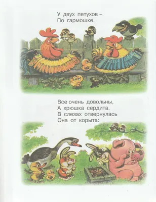 Лучшие новогодние книги и сказки для детей и подростков: что почитать про  Новый год, Рождество и зиму в ожидании праздника | \"Где мои дети\" Блог