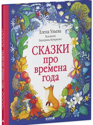Книги набор «Сказки Пушкина», 4 шт. купить в Чите Книги в мягком переплете  в интернет-магазине Чита.дети (5377333)