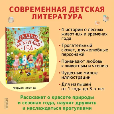 Детский клуб БэбиУм on Instagram: \"Ребята👫, приглашаем Вас на сказку  «Мышонок🐁 и карандаш✏». Как важно верить в свои 💪силы и не поддаваться 👀  страху! Даже простому ✍🏻 карандашу по силам проучить прожорливого