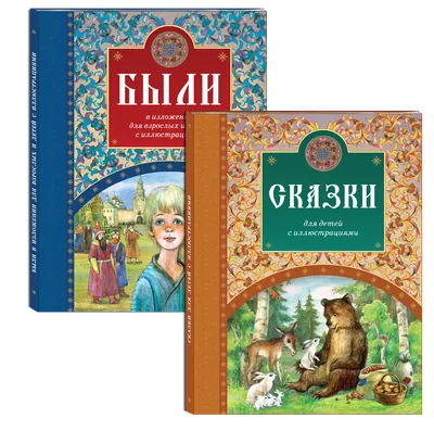 Книга Русич стихи и сказки для детей комплект 5 шт купить по цене 359 ₽ в  интернет-магазине Детский мир